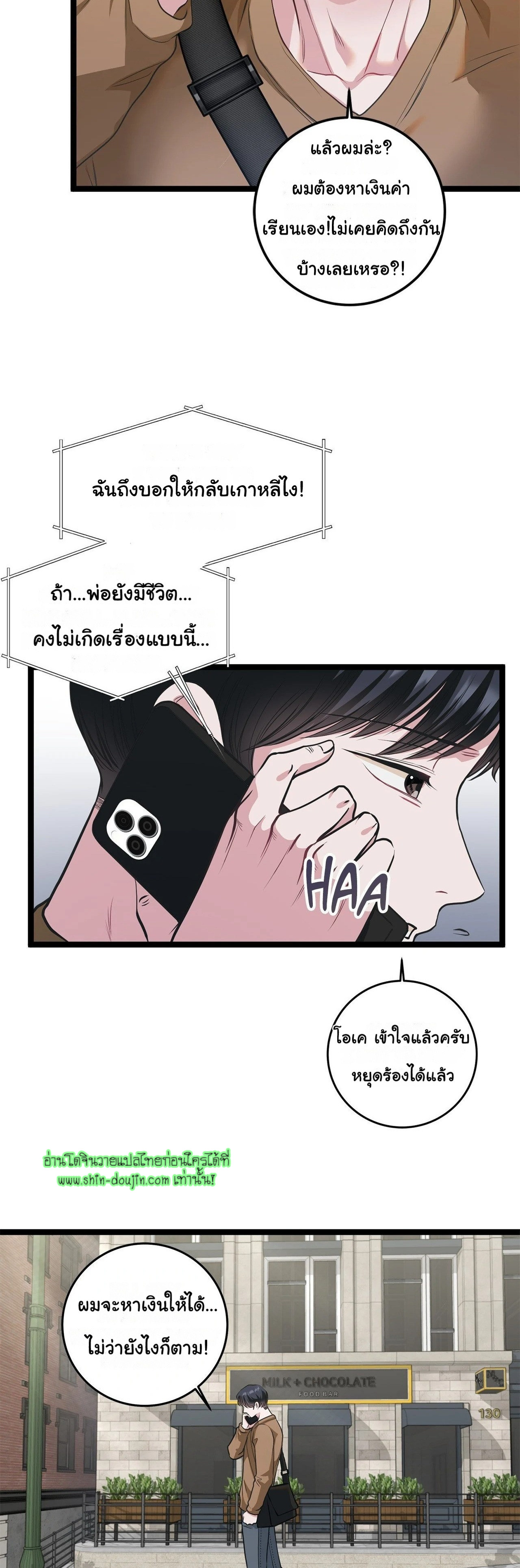 Squeaky Clean EP 1